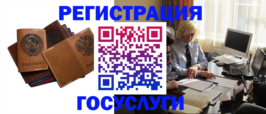 регистрация для дет. сада в Марий Эл