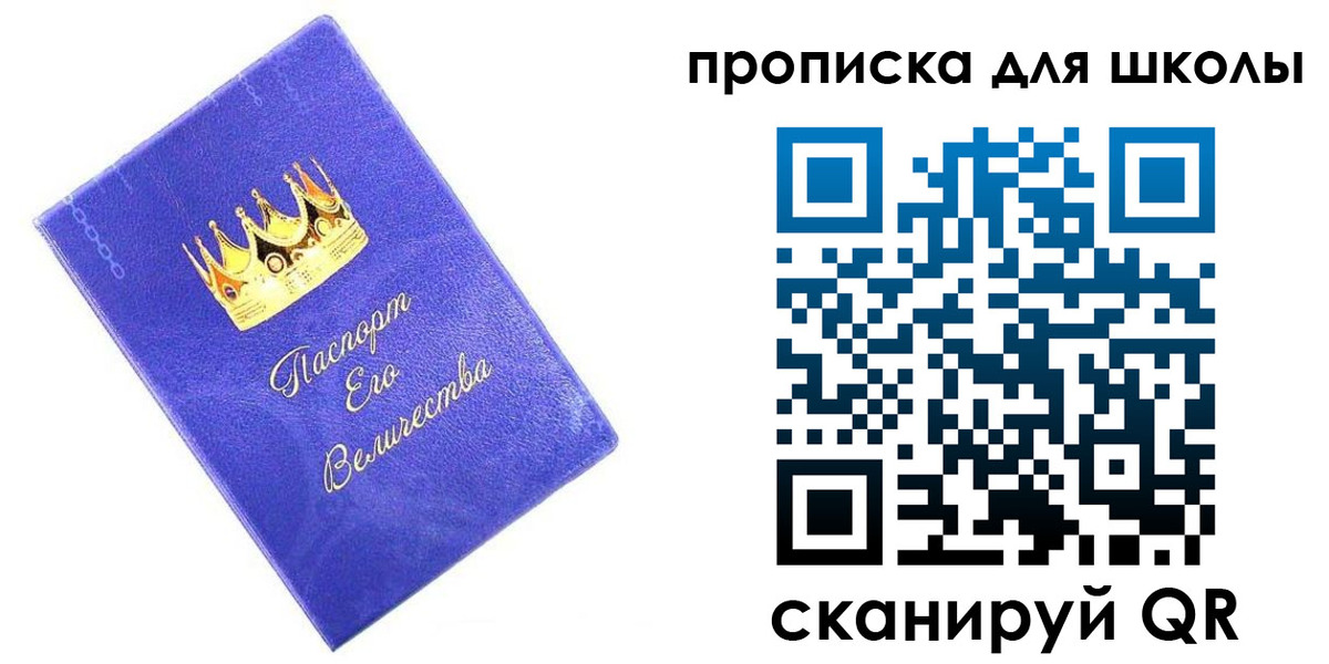 пропишу в квартире в Марий Эл