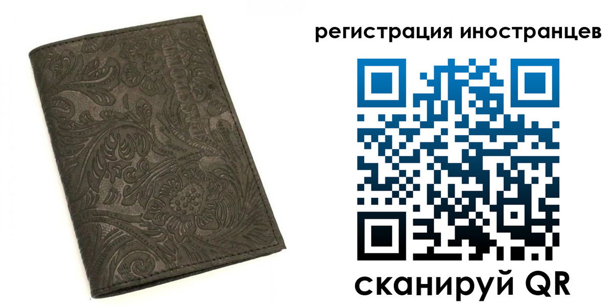 прописка гарантия в Марий Эл