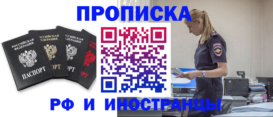 регистрация для школы в Марий Эл